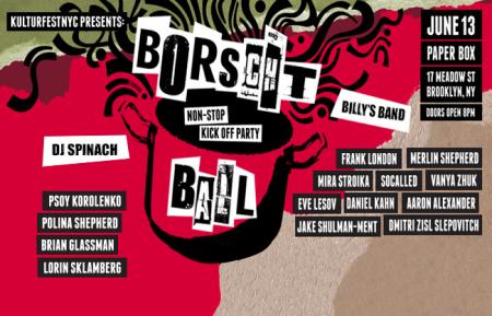 06.13.2015 – Borscht Ball @ The Paper Box, NYC – GERBERT MORALES