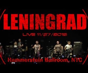Ленинград – Leningrad @ Hammerstein Ballroom, NYC
