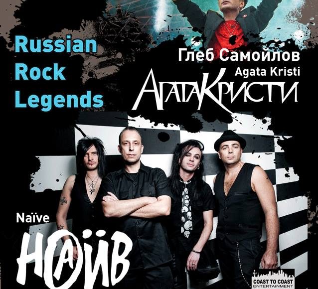 N@ive – The Russian Punk Rock